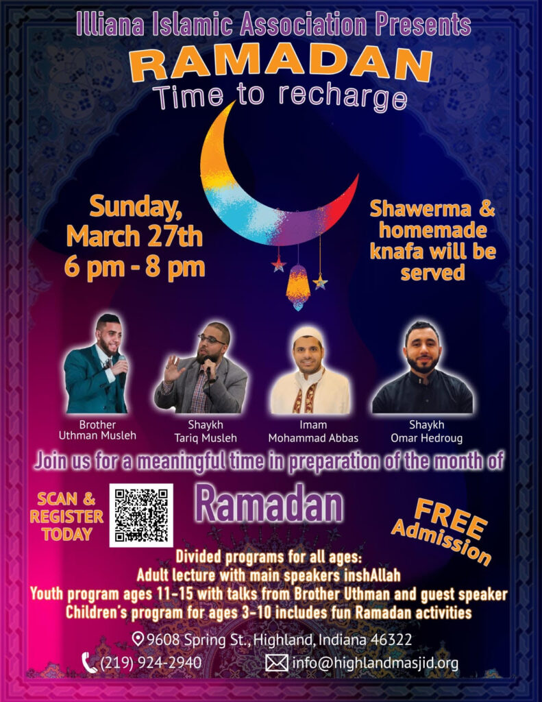 Ramadan Time to Recharge IIA Highland Masjid